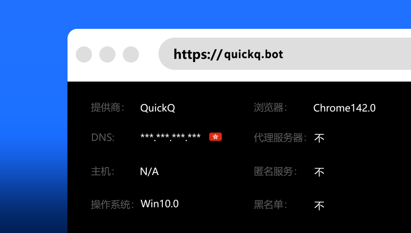 电商信息卡片