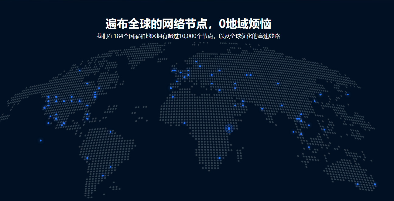 QuickQ VPN【官方网站】如何通过AI生成视频在云端实时渲染后的快速无损回传？