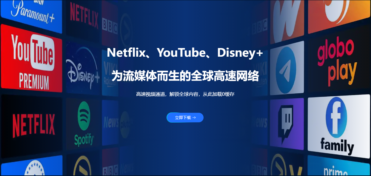 QuickQ VPN【官方网站】命运2报weasel错误怎么用QuickQ破？