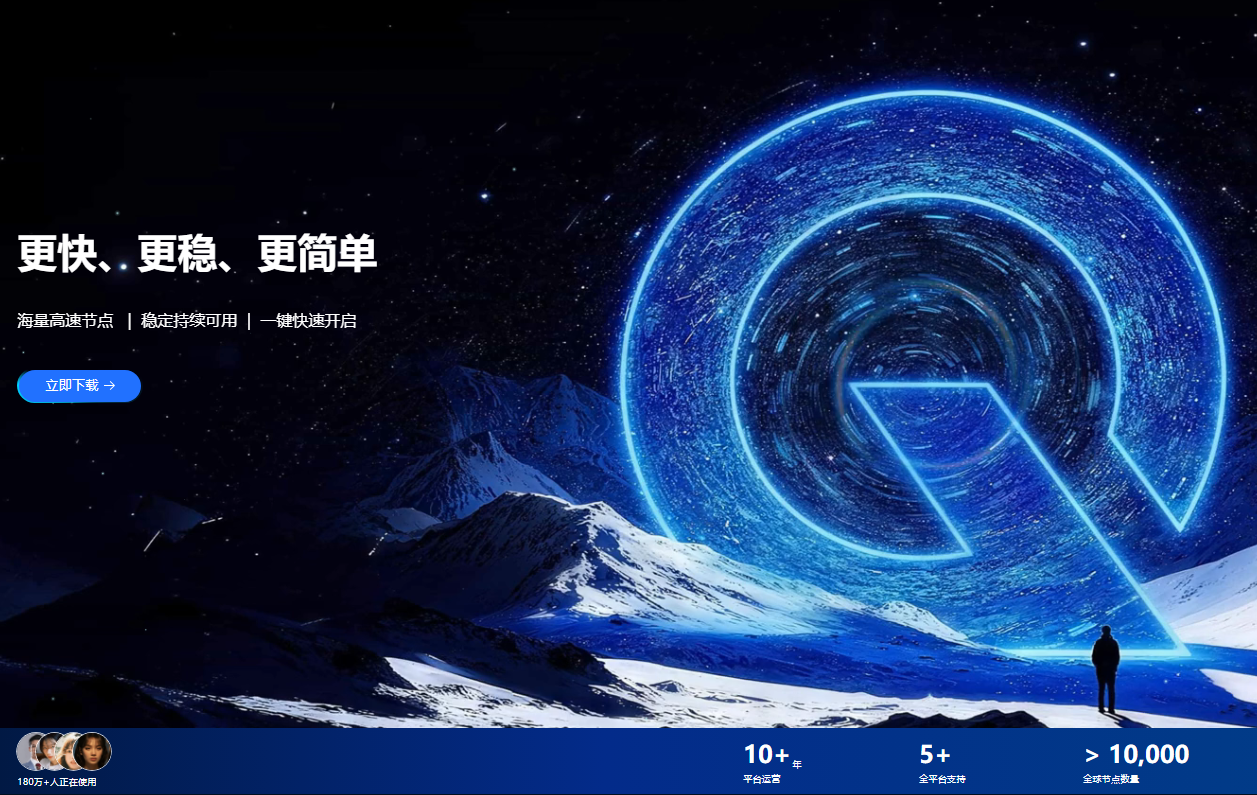 QuickQ VPN【官方网站】怎样解决Windows防火墙拦截QuickQ虚拟网卡驱动的问题？